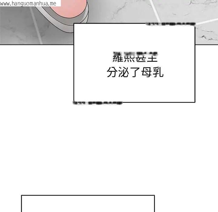 韩国漫画最后的冲刺/冲刺重考班韩漫_最后的冲刺/冲刺重考班-第74话在线免费阅读-韩国漫画-第157张图片