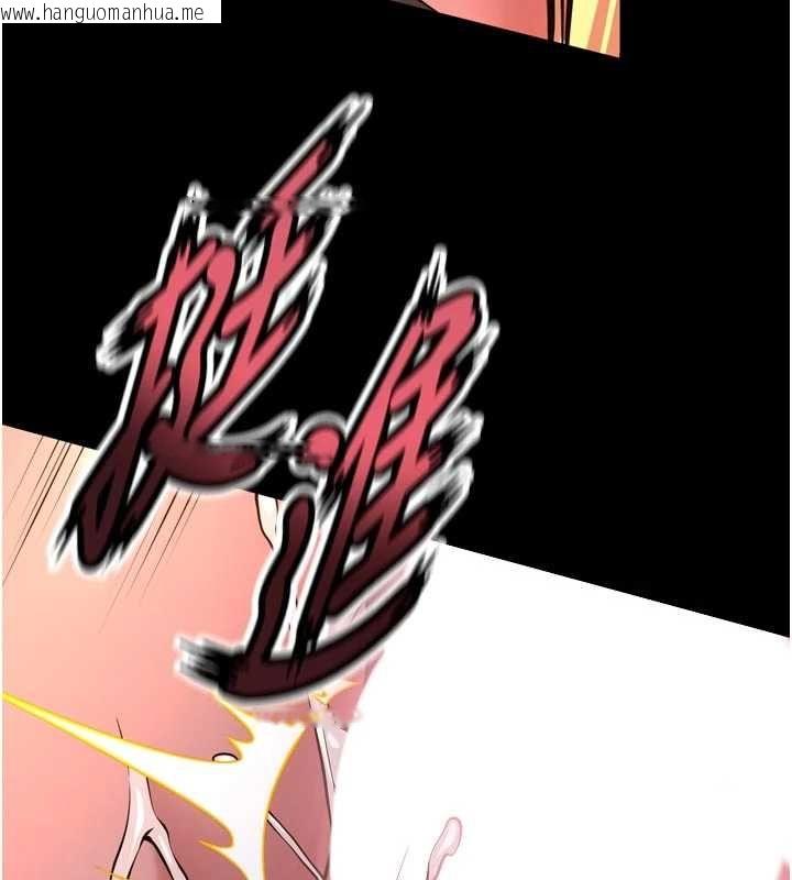 韩国漫画狱火重生韩漫_狱火重生-第79话-这是我第一次「走后门」在线免费阅读-韩国漫画-第56张图片