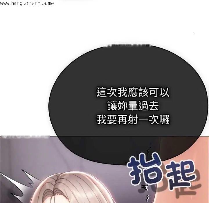 韩国漫画那个小太妹韩漫_那个小太妹-第22话在线免费阅读-韩国漫画-第161张图片