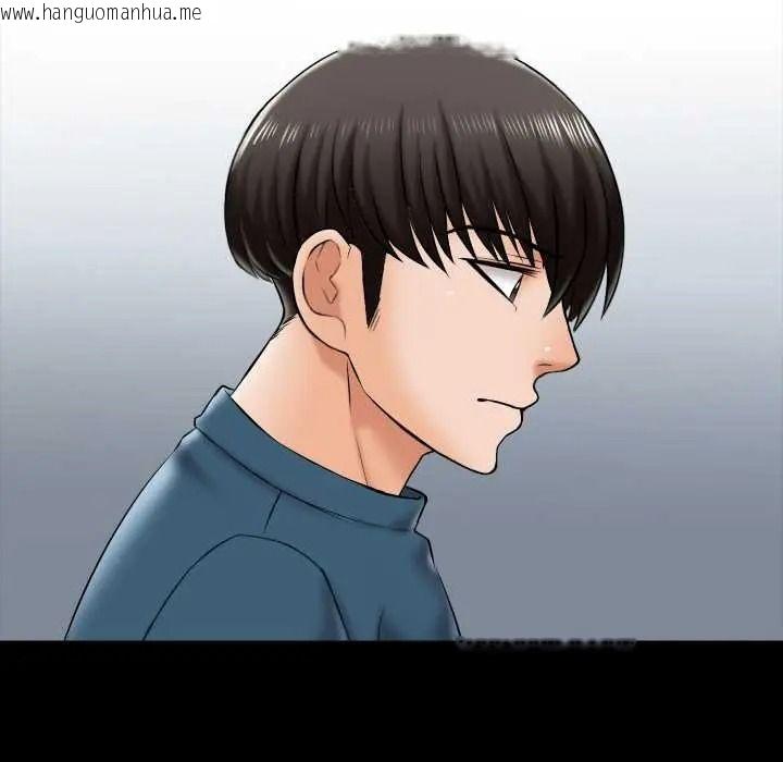 韩国漫画梦幻家教韩漫_梦幻家教-第18话在线免费阅读-韩国漫画-第87张图片