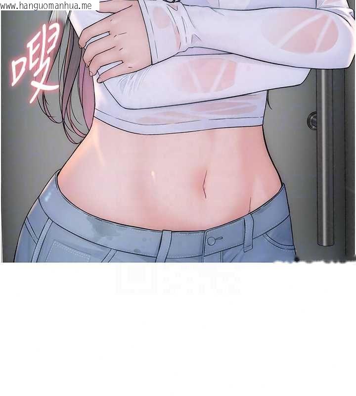 韩国漫画衣冠禽兽韩漫_衣冠禽兽-第8话-可以来我家冲个澡在线免费阅读-韩国漫画-第211张图片