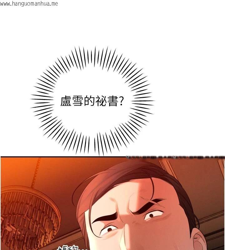韩国漫画暴君会长的娇媳们韩漫_暴君会长的娇媳们-第53话-老婆被别人上的影片在线免费阅读-韩国漫画-第49张图片