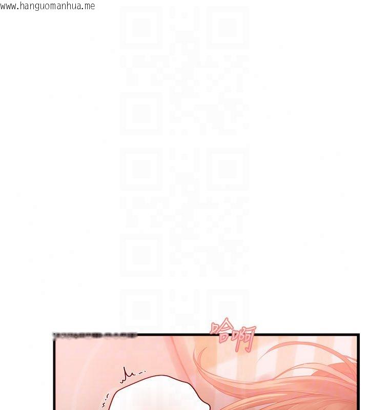 韩国漫画理想型演算法韩漫_理想型演算法-第8话-不怕被妳男友听见?在线免费阅读-韩国漫画-第85张图片