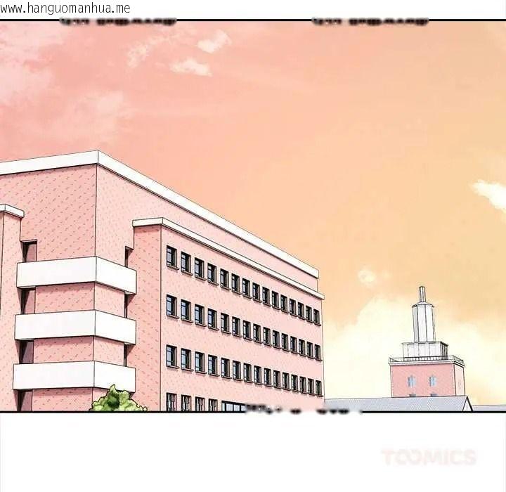 韩国漫画大学女生宿舍的秘密韩漫_大学女生宿舍的秘密-第32话在线免费阅读-韩国漫画-第46张图片