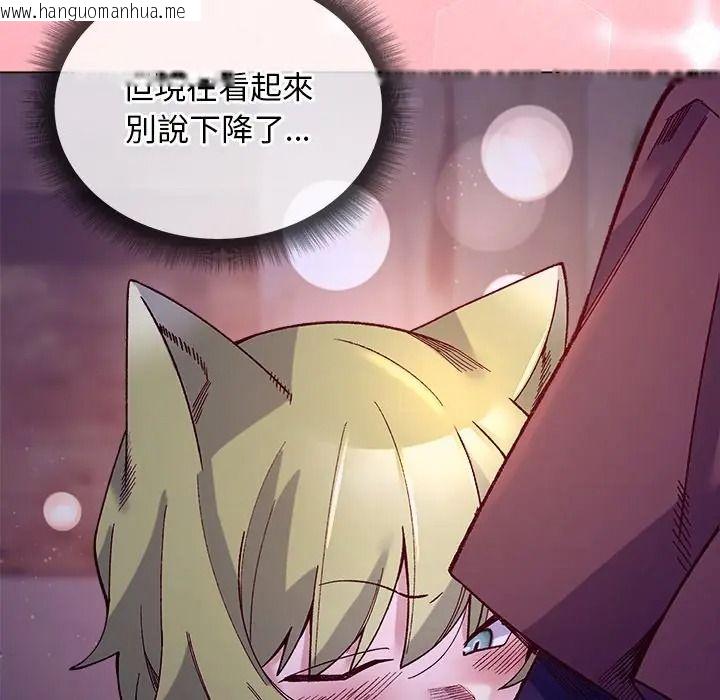 韩国漫画小姐由我来守护韩漫_小姐由我来守护-第34话在线免费阅读-韩国漫画-第133张图片