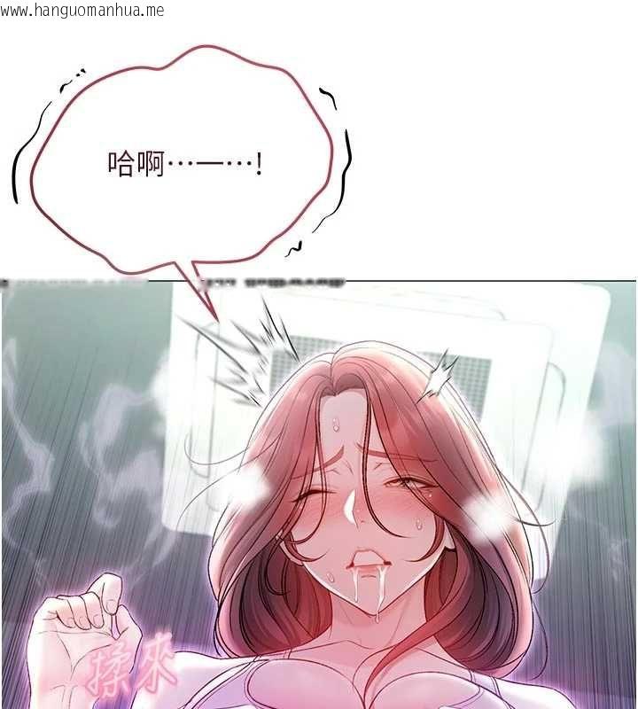 韩国漫画不纯吸血鬼韩漫_不纯吸血鬼-第29话-姐姐的欲擒故纵在线免费阅读-韩国漫画-第52张图片