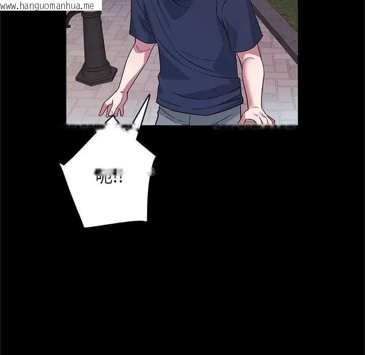 韩国漫画窥探未来的代价韩漫_窥探未来的代价-第6话在线免费阅读-韩国漫画-第37张图片