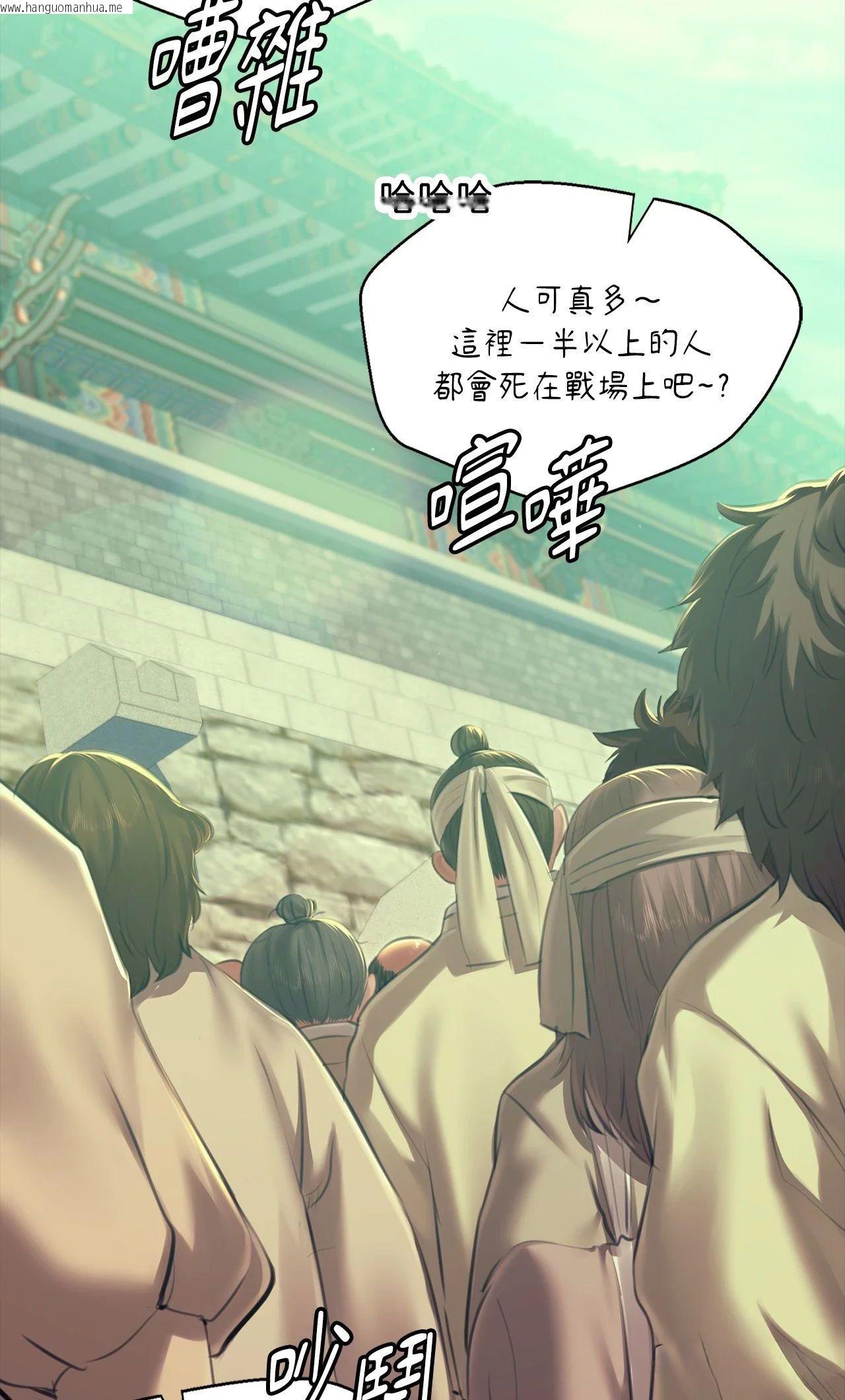 韩国漫画小姐韩漫_小姐-第163话在线免费阅读-韩国漫画-第64张图片