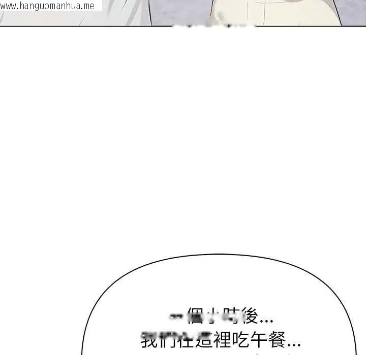 韩国漫画世界末日韩漫_世界末日-第7话在线免费阅读-韩国漫画-第44张图片