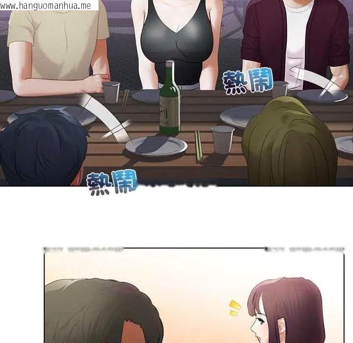韩国漫画当时间静止后韩漫_当时间静止后-第11话在线免费阅读-韩国漫画-第33张图片