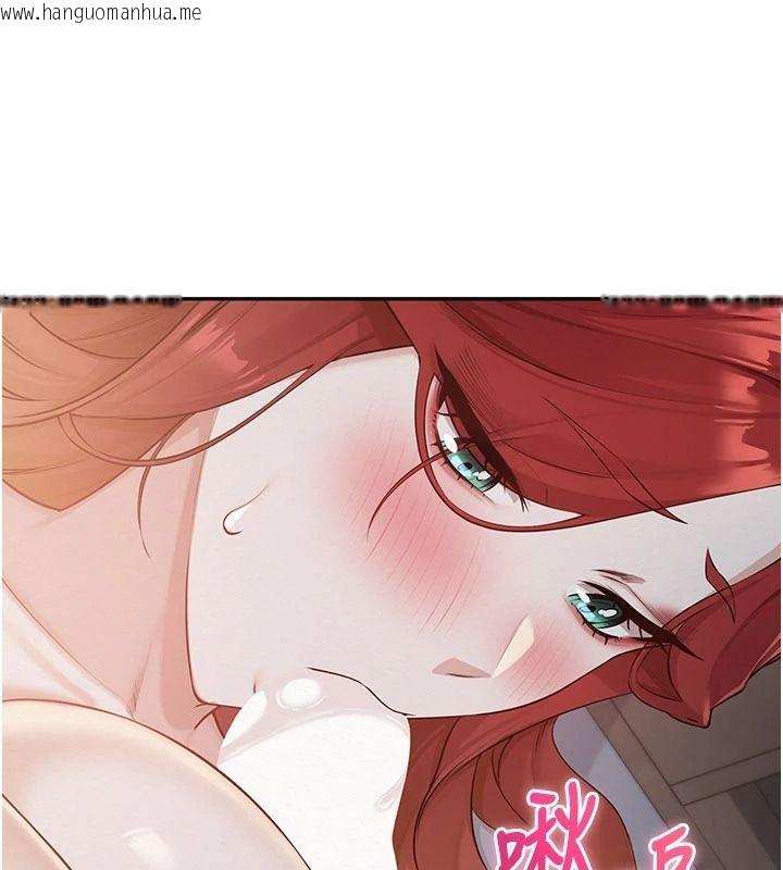 韩国漫画校园成人礼韩漫_校园成人礼-第50话-满足学姐的性好奇在线免费阅读-韩国漫画-第112张图片