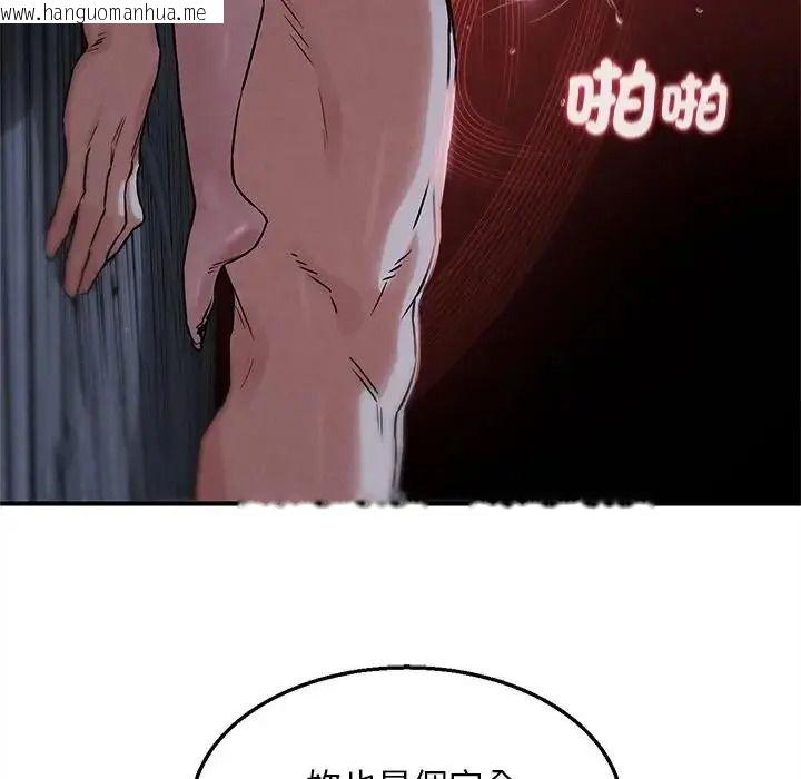 韩国漫画危险同学会韩漫_危险同学会-第131话在线免费阅读-韩国漫画-第152张图片