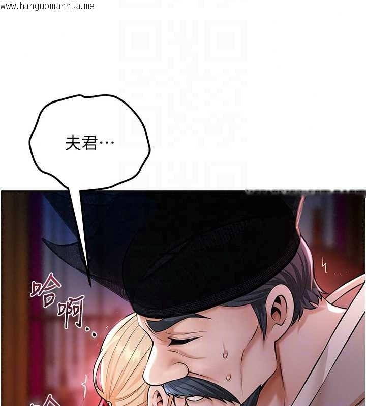 韩国漫画花容湿色:取花点韩漫_花容湿色:取花点-第116话-洪水爆发的夫人在线免费阅读-韩国漫画-第109张图片