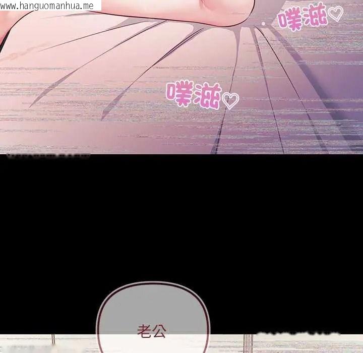 韩国漫画立志当VJ的娇妻韩漫_立志当VJ的娇妻-第2话在线免费阅读-韩国漫画-第143张图片