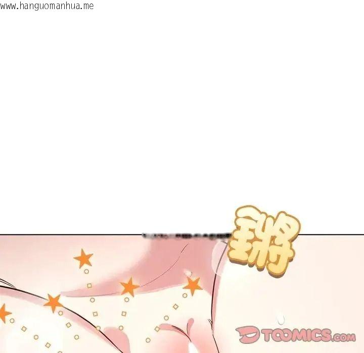 韩国漫画配角的生存任务韩漫_配角的生存任务-第78话在线免费阅读-韩国漫画-第172张图片