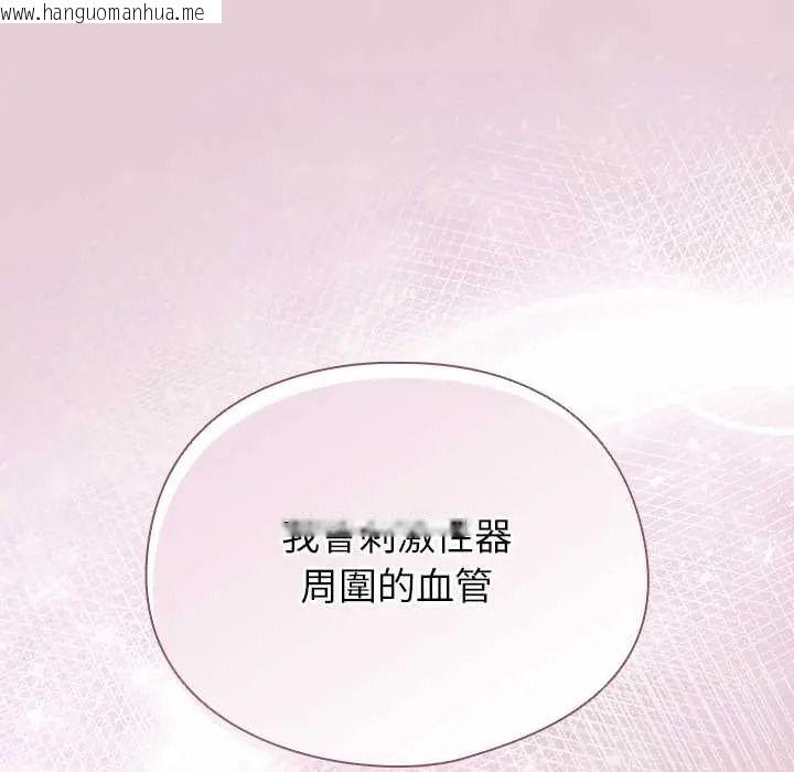 韩国漫画硬也要拍完韩漫_硬也要拍完-第55话在线免费阅读-韩国漫画-第98张图片