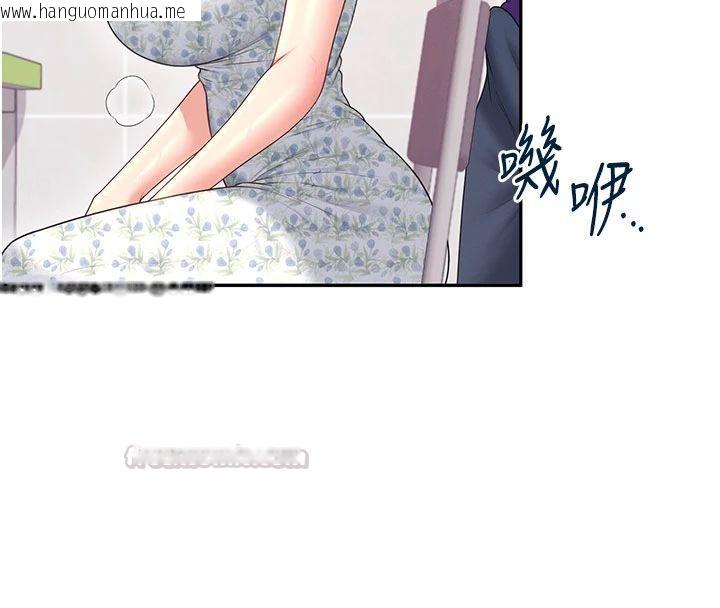 韩国漫画飞机杯女神连线中韩漫_飞机杯女神连线中-第75话-领教按摩棒的威力在线免费阅读-韩国漫画-第90张图片