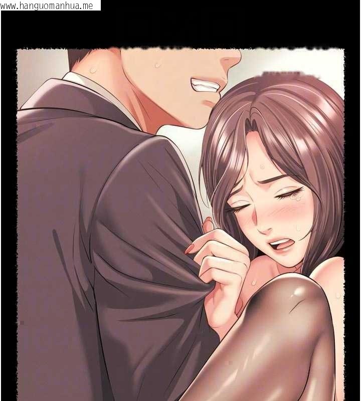 韩国漫画越线咨询韩漫_越线咨询-第37话-湿漉漉的「石中剑」在线免费阅读-韩国漫画-第22张图片