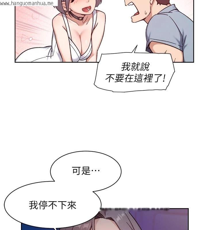韩国漫画深层洁净达人韩漫_深层洁净达人-第76话-停车场车震好刺激在线免费阅读-韩国漫画-第29张图片