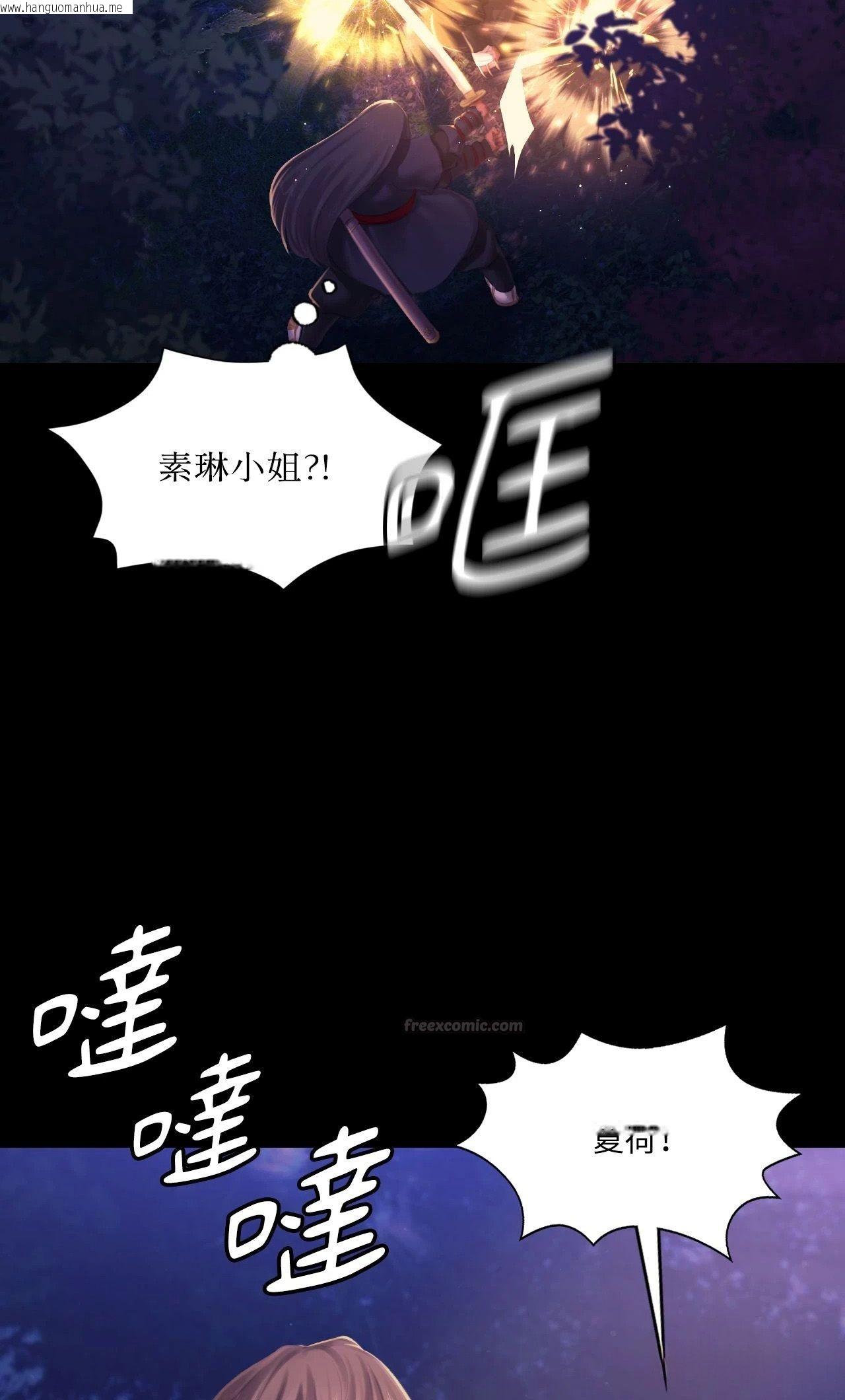 韩国漫画小姐韩漫_小姐-第149话在线免费阅读-韩国漫画-第30张图片