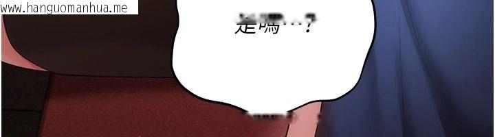 韩国漫画伪纯爱变态韩漫_伪纯爱变态-第16话-酒后的3P邀约在线免费阅读-韩国漫画-第12张图片