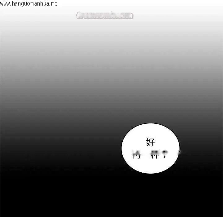 韩国漫画脱序教师韩漫_脱序教师-第27话在线免费阅读-韩国漫画-第45张图片