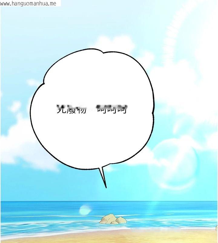 韩国漫画逆转食物链韩漫_逆转食物链-第7话-倒塌的现实高墙在线免费阅读-韩国漫画-第190张图片