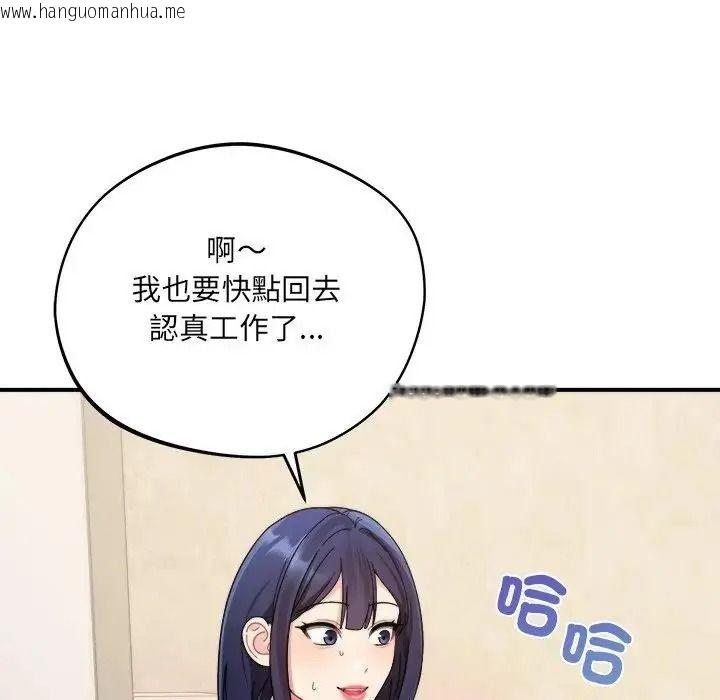 韩国漫画唬烂也没关系韩漫_唬烂也没关系-第1话在线免费阅读-韩国漫画-第188张图片