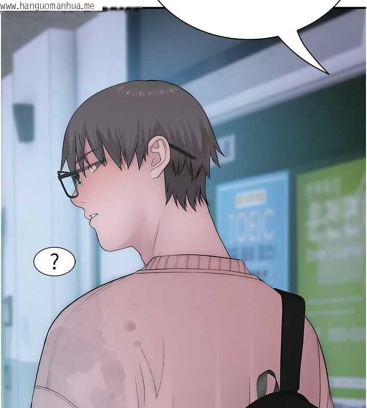韩国漫画衣冠禽兽韩漫_衣冠禽兽-第8话-可以来我家冲个澡在线免费阅读-韩国漫画-第228张图片