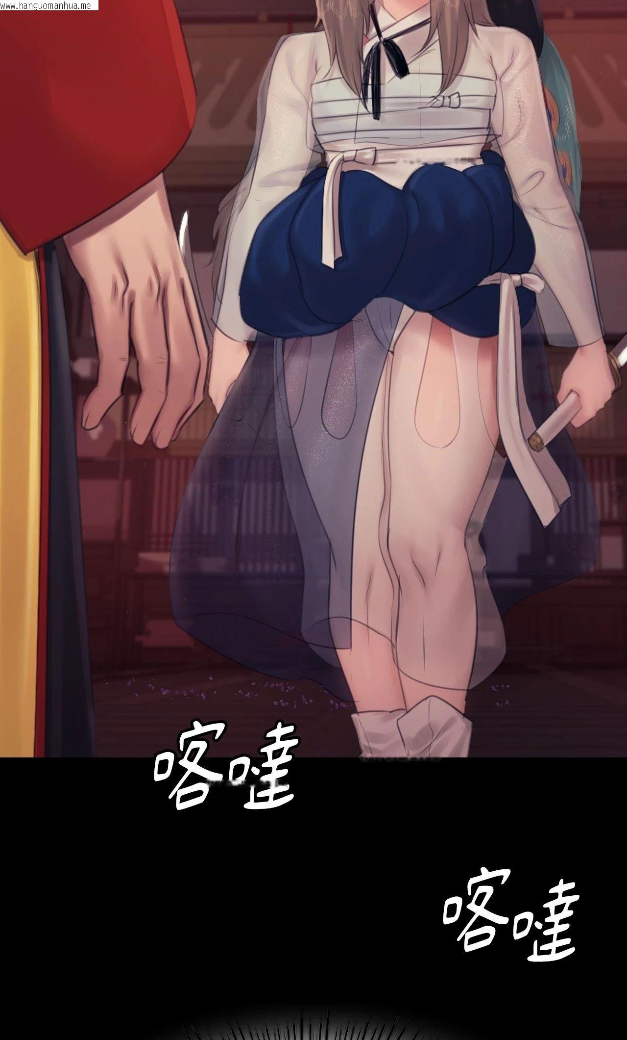 韩国漫画小姐韩漫_小姐-第126话在线免费阅读-韩国漫画-第70张图片