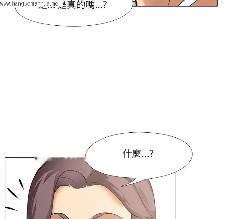 韩国漫画公寓生存游戏韩漫_公寓生存游戏-第9话在线免费阅读-韩国漫画-第58张图片