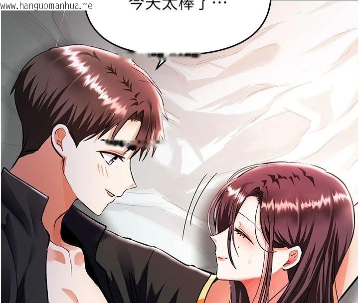韩国漫画撩欲按摩师韩漫_撩欲按摩师-第21话-你得负责熄灭我的欲火在线免费阅读-韩国漫画-第4张图片