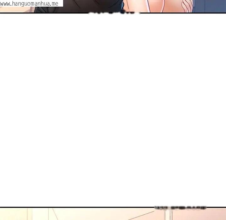 韩国漫画可以爱你吗/似曾相识的她韩漫_可以爱你吗/似曾相识的她-第117话在线免费阅读-韩国漫画-第34张图片
