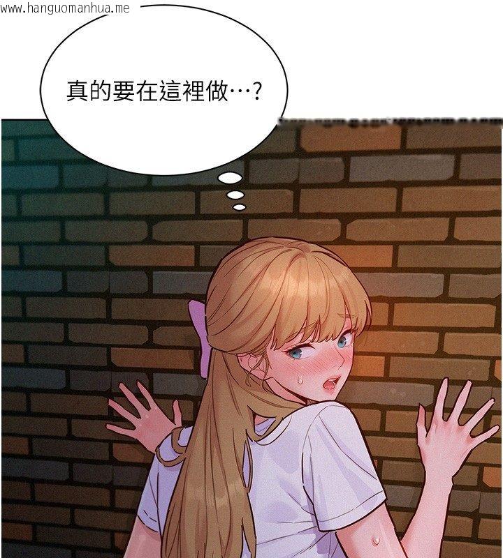 韩国漫画她们的最爱.ZIP韩漫_她们的最爱.ZIP-第17话-暗巷里的呻吟声在线免费阅读-韩国漫画-第84张图片