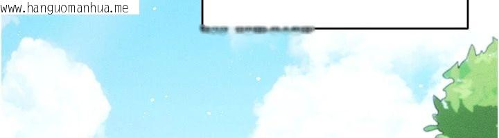 韩国漫画伪纯爱变态韩漫_伪纯爱变态-第15话-你和恩菲是什么关系…?在线免费阅读-韩国漫画-第6张图片