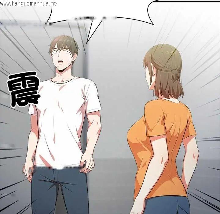 韩国漫画渣男生存守则韩漫_渣男生存守则-第3话在线免费阅读-韩国漫画-第85张图片