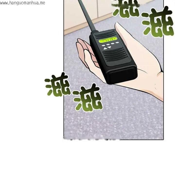 韩国漫画世界末日韩漫_世界末日-第9话在线免费阅读-韩国漫画-第96张图片