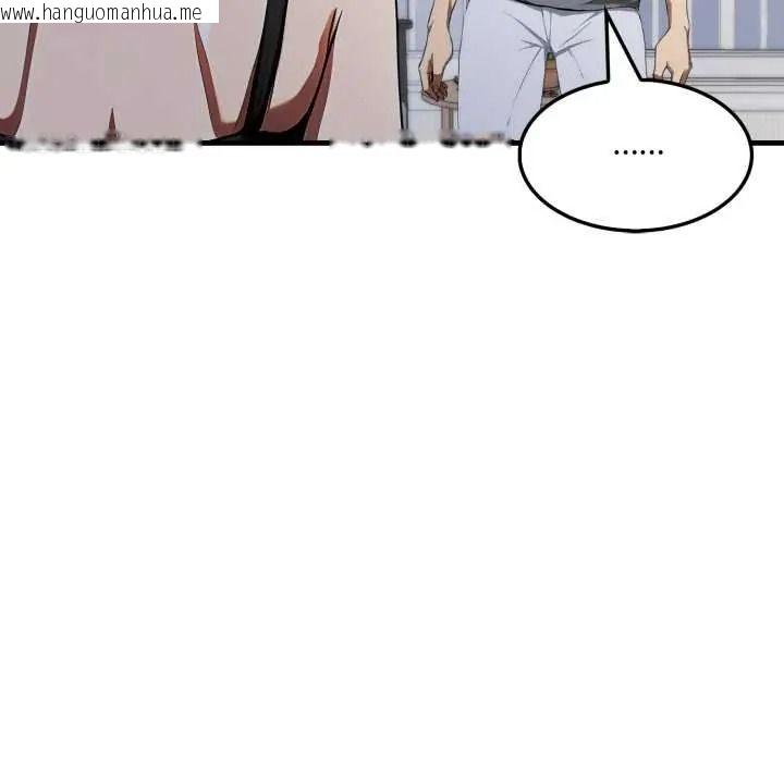 韩国漫画新都市人妻的秘密社团韩漫_新都市人妻的秘密社团-第19话在线免费阅读-韩国漫画-第112张图片