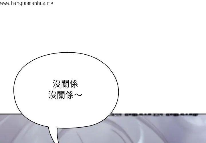 韩国漫画扑克脸姐姐的私讯韩漫_扑克脸姐姐的私讯-第5话在线免费阅读-韩国漫画-第26张图片