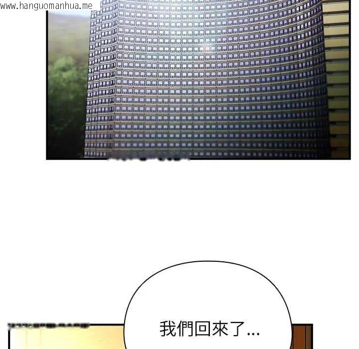 韩国漫画硬也要拍完韩漫_硬也要拍完-第54话在线免费阅读-韩国漫画-第39张图片