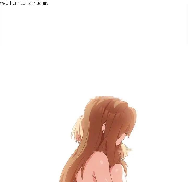韩国漫画与众不同的兄妹/我家的掌上明珠韩漫_与众不同的兄妹/我家的掌上明珠-第59话在线免费阅读-韩国漫画-第171张图片