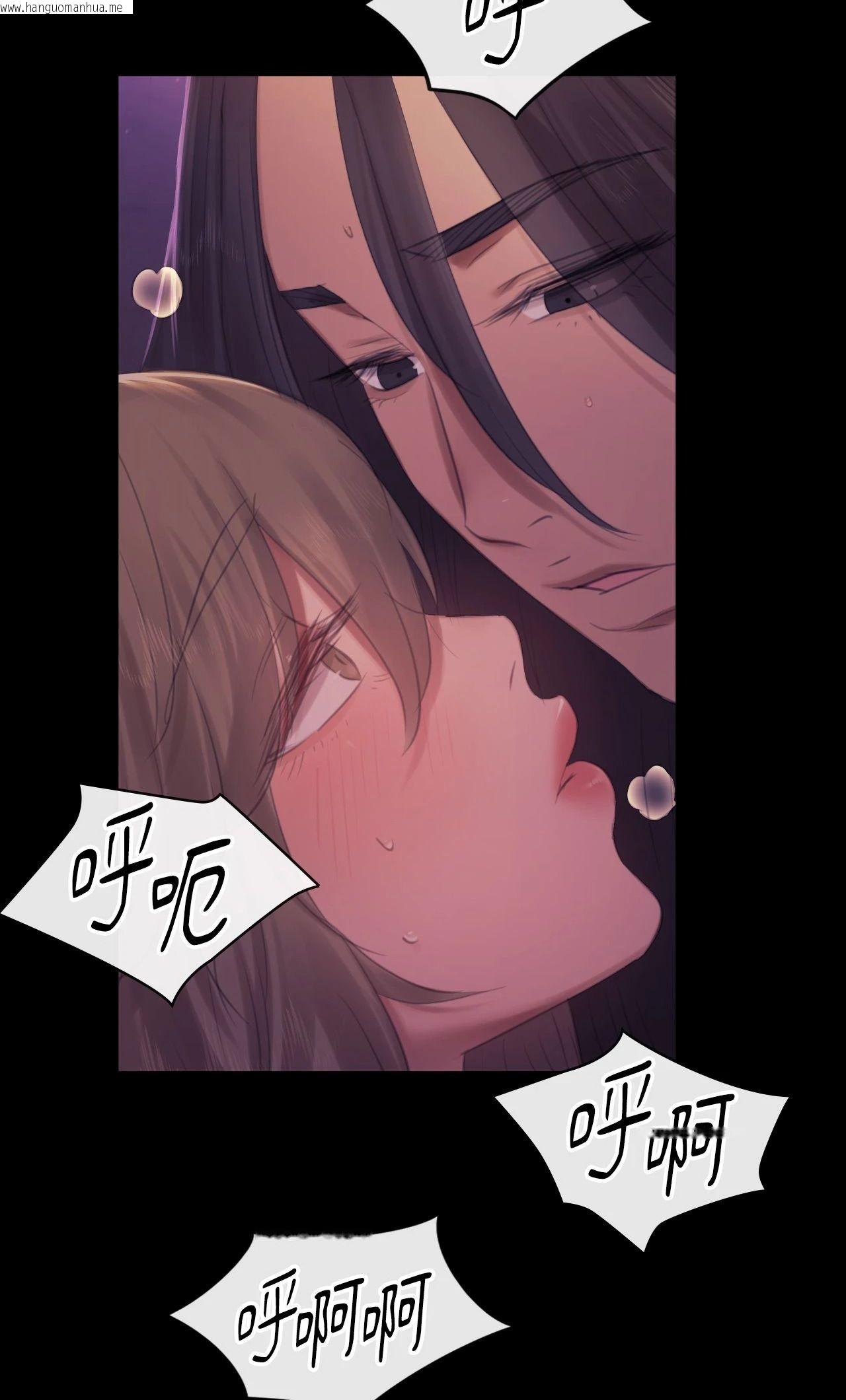 韩国漫画小姐韩漫_小姐-第138话在线免费阅读-韩国漫画-第38张图片