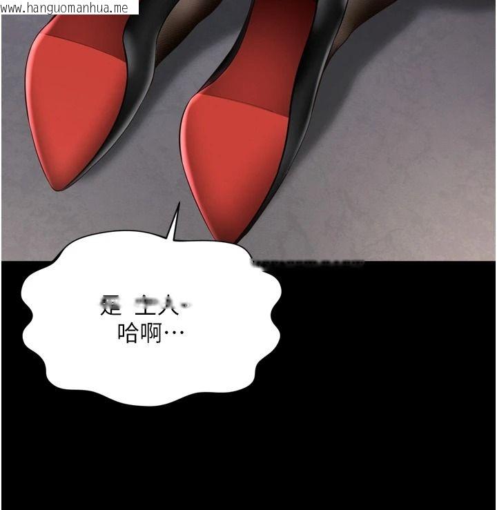 韩国漫画越线咨询韩漫_越线咨询-第36话-妳只要「动口」就行在线免费阅读-韩国漫画-第149张图片