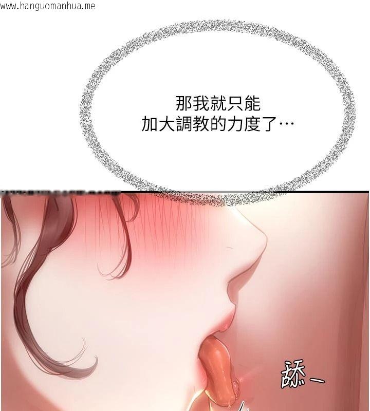韩国漫画成人漫画取材课韩漫_成人漫画取材课-第17话-现在能尽情变硬了在线免费阅读-韩国漫画-第43张图片