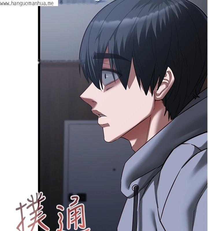 韩国漫画女友不能说的事韩漫_女友不能说的事-第27话-堕落宣言在线免费阅读-韩国漫画-第143张图片