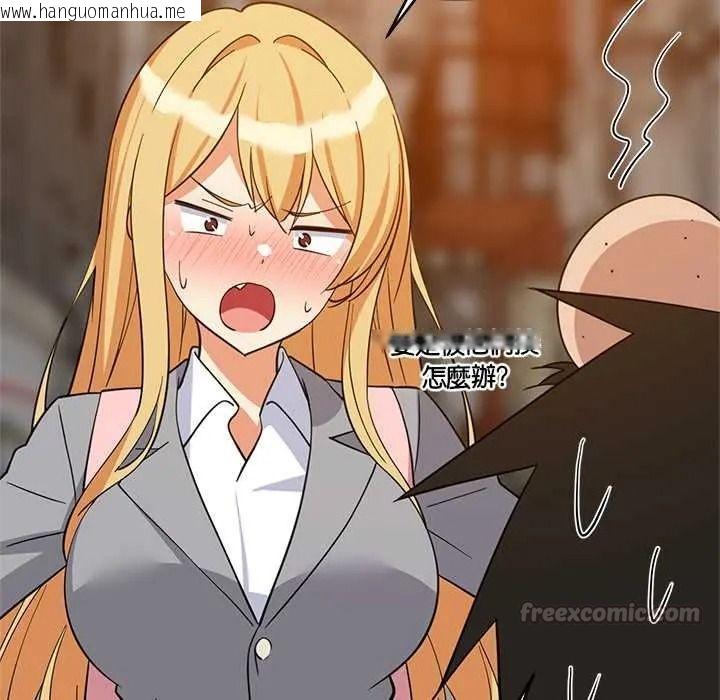 韩国漫画难缠姐妹偏要和我同居/家教住我家韩漫_难缠姐妹偏要和我同居/家教住我家-第110话在线免费阅读-韩国漫画-第135张图片
