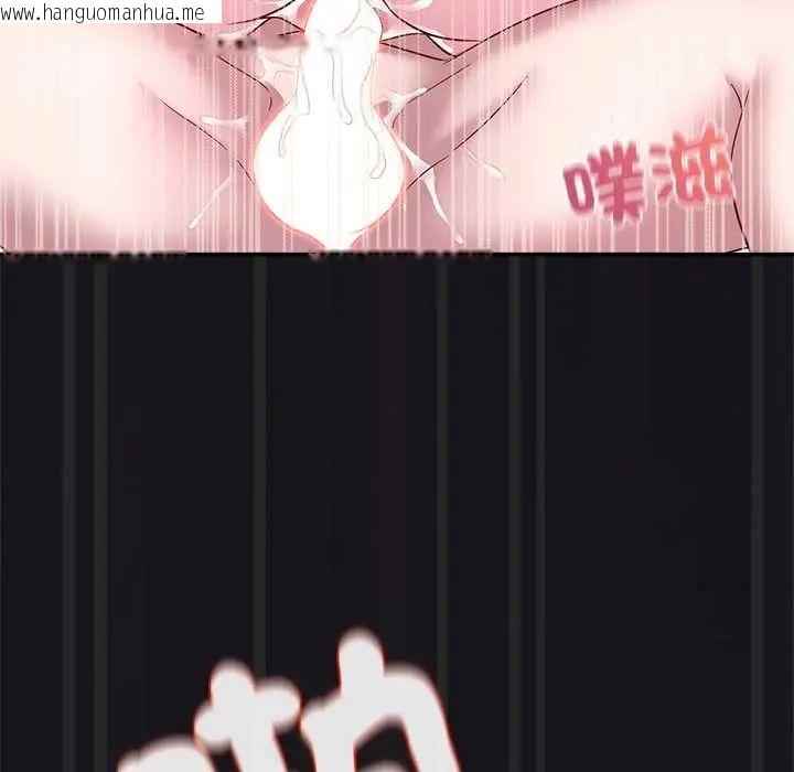 韩国漫画窥探未来的代价韩漫_窥探未来的代价-第4话在线免费阅读-韩国漫画-第156张图片