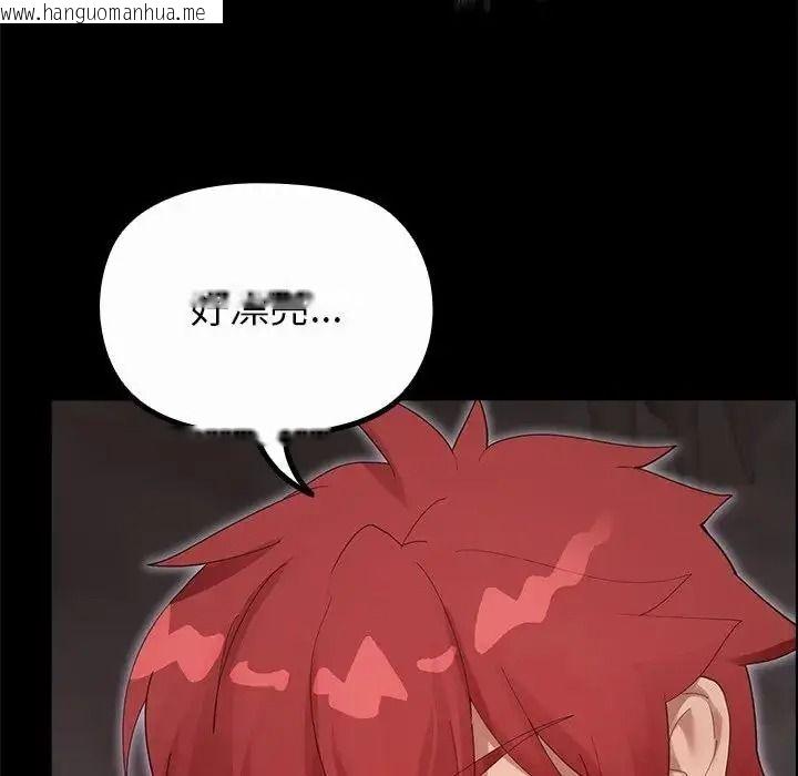 韩国漫画迷雾深处的诱惑/XX地下城韩漫_迷雾深处的诱惑/XX地下城-第36话在线免费阅读-韩国漫画-第163张图片