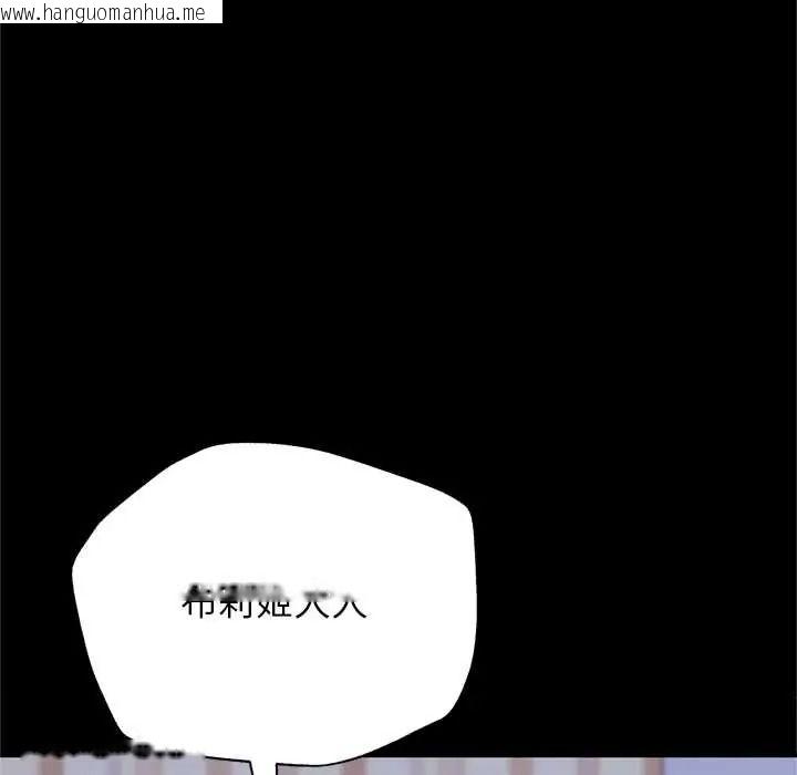 韩国漫画窥探未来的代价韩漫_窥探未来的代价-第5话在线免费阅读-韩国漫画-第136张图片
