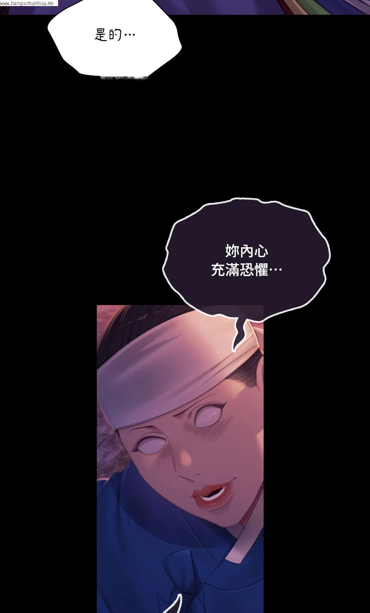 韩国漫画小姐韩漫_小姐-第143话在线免费阅读-韩国漫画-第70张图片